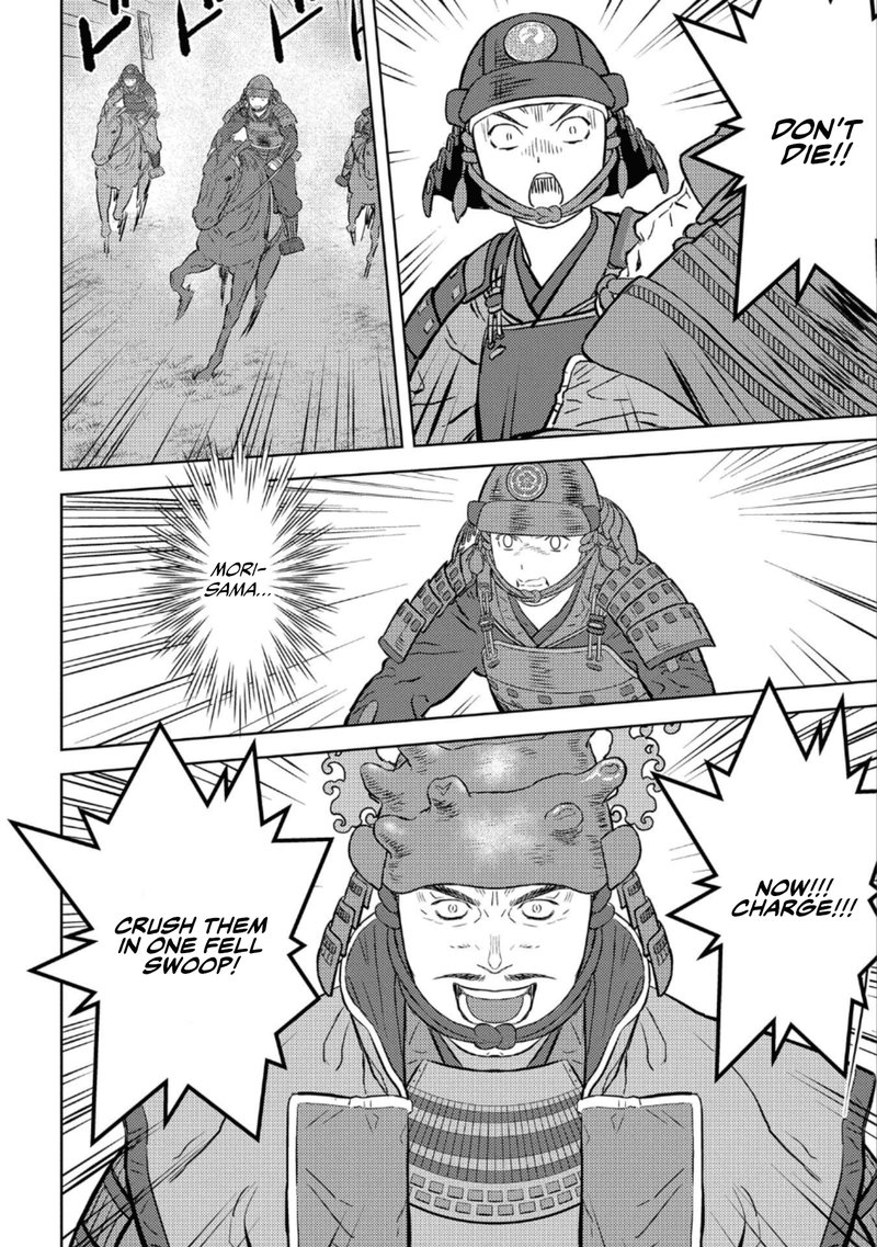 Sengoku Komachi Kuroutan Noukou Giga 51 6