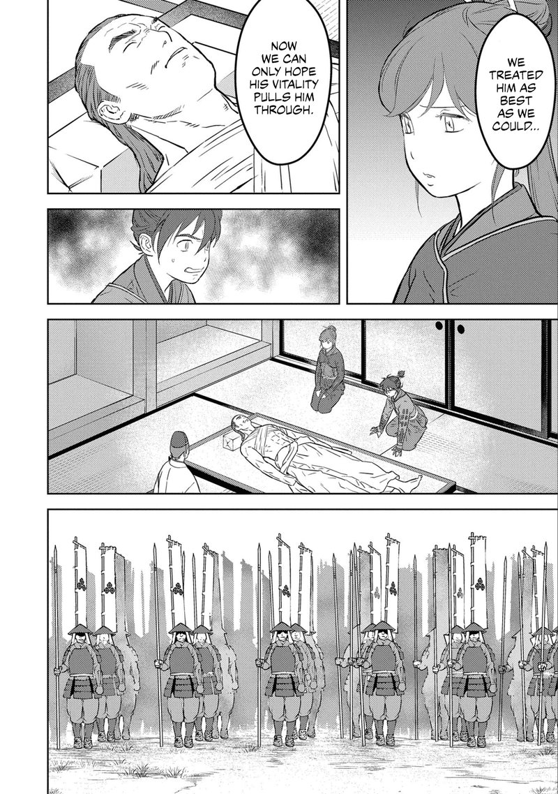 Sengoku Komachi Kuroutan Noukou Giga 52 2
