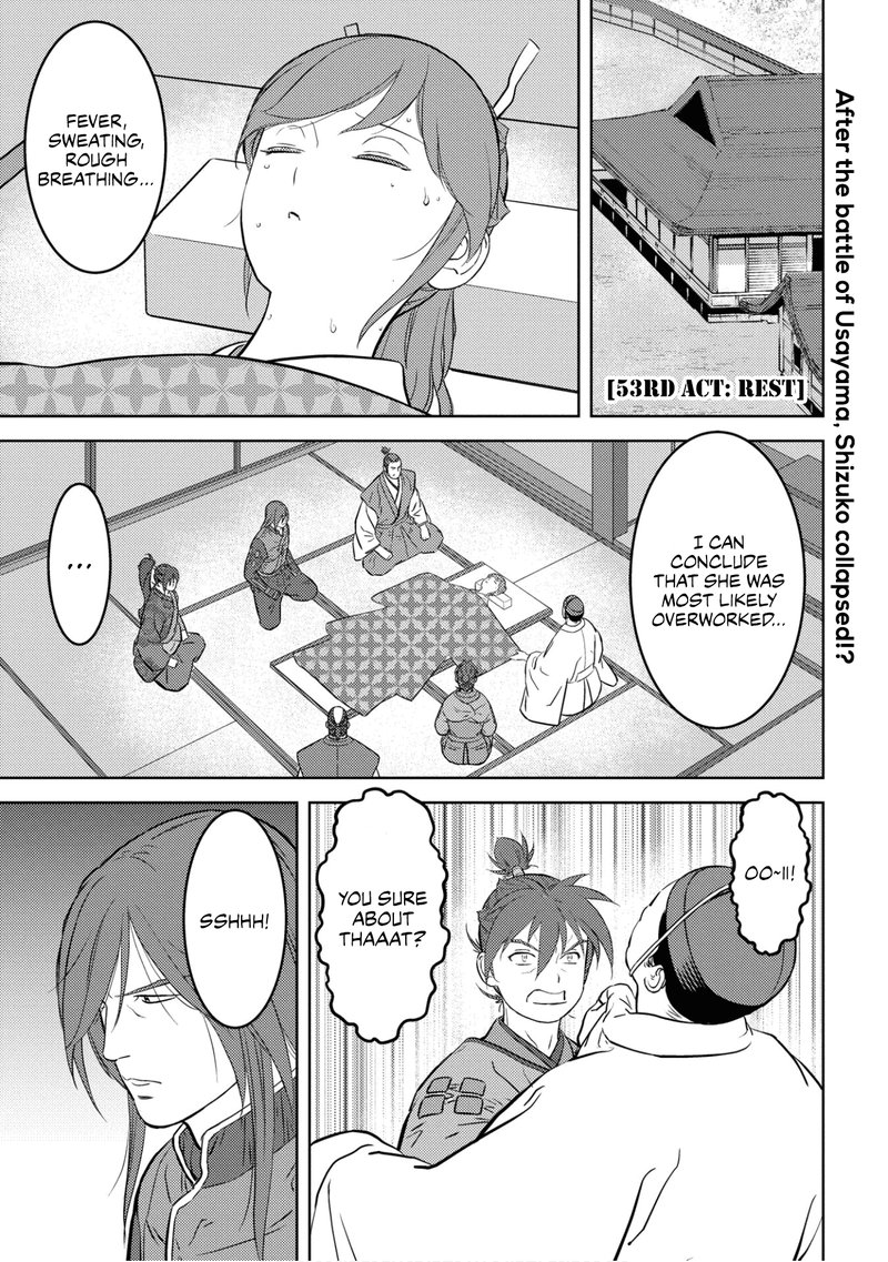Sengoku Komachi Kuroutan Noukou Giga 53 1