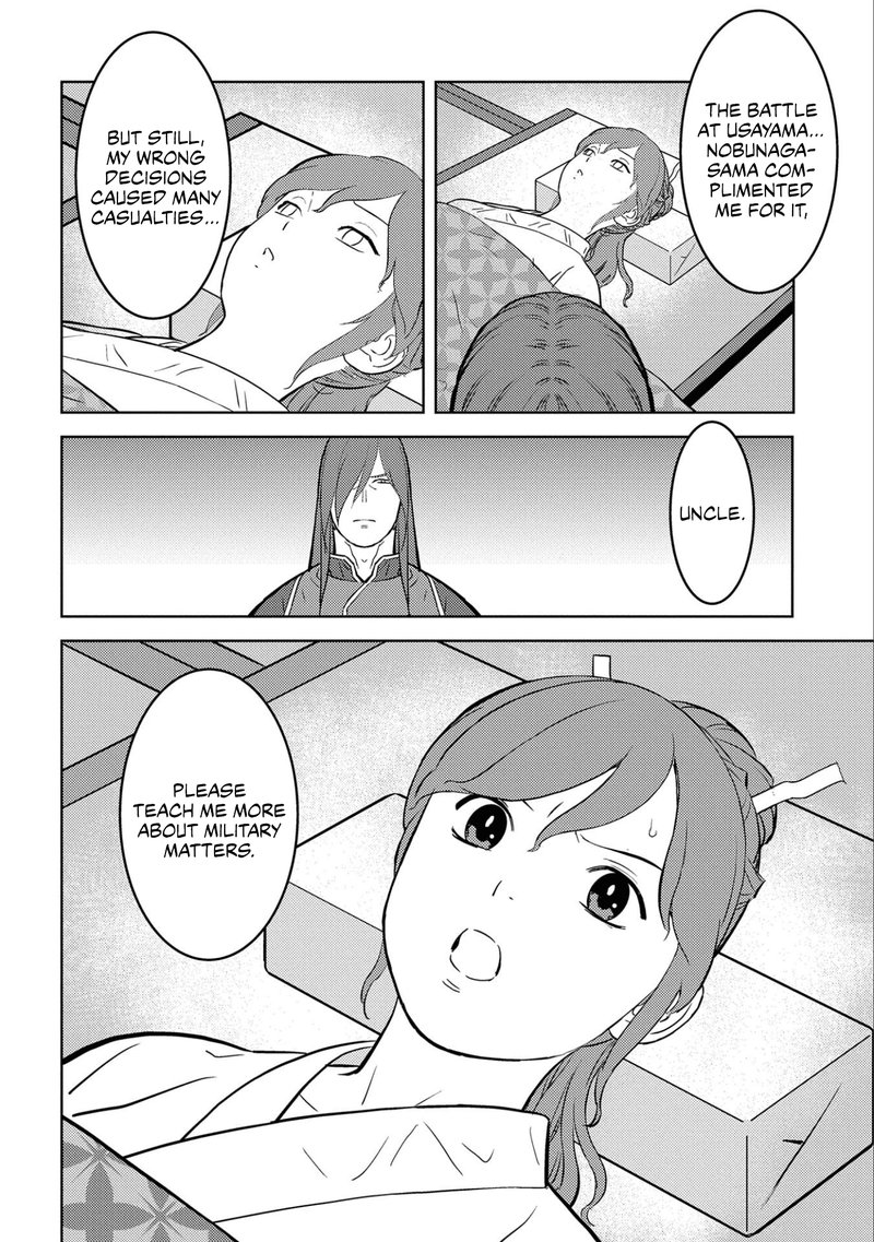 Sengoku Komachi Kuroutan Noukou Giga 53 10