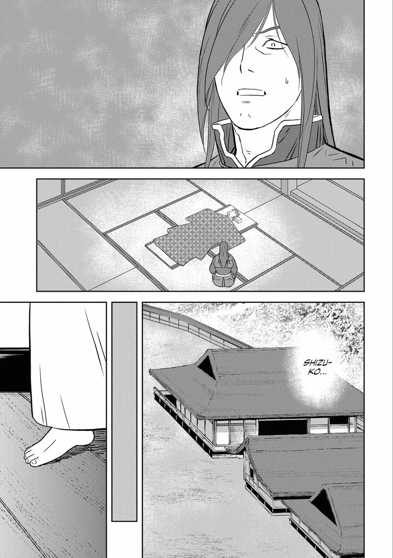 Sengoku Komachi Kuroutan Noukou Giga 53 11