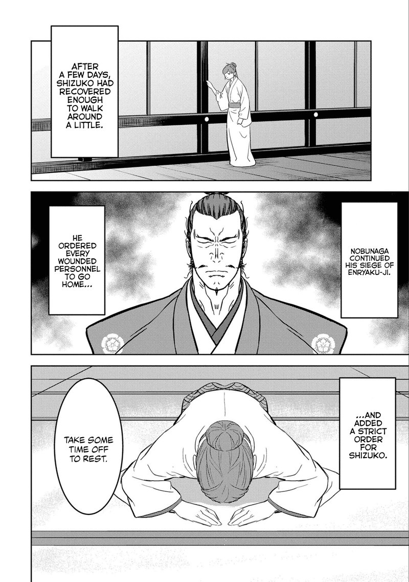 Sengoku Komachi Kuroutan Noukou Giga 53 12