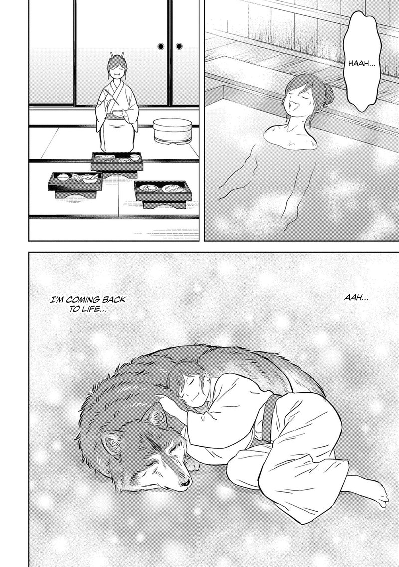 Sengoku Komachi Kuroutan Noukou Giga 53 14