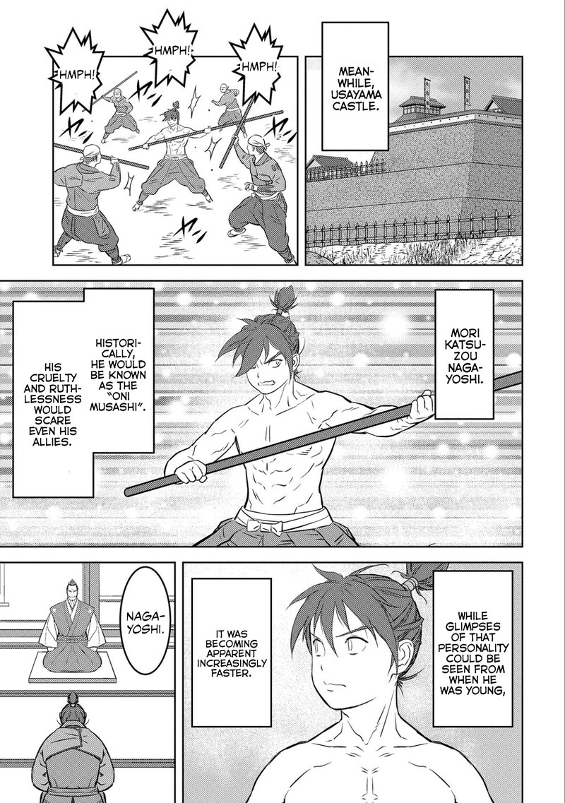 Sengoku Komachi Kuroutan Noukou Giga 53 15
