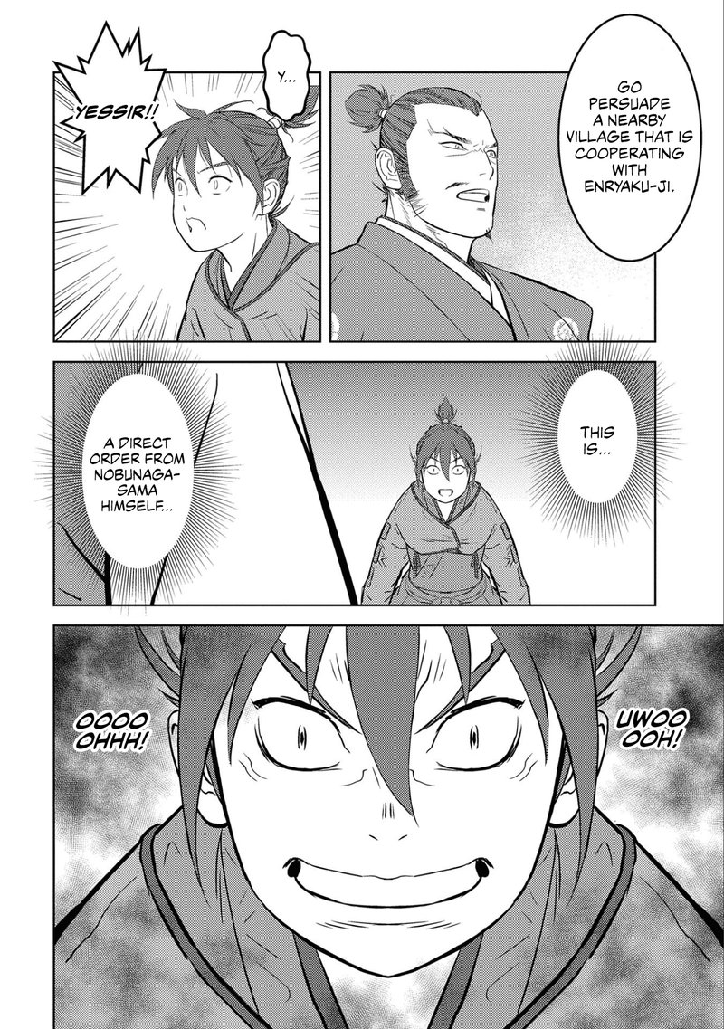 Sengoku Komachi Kuroutan Noukou Giga 53 16