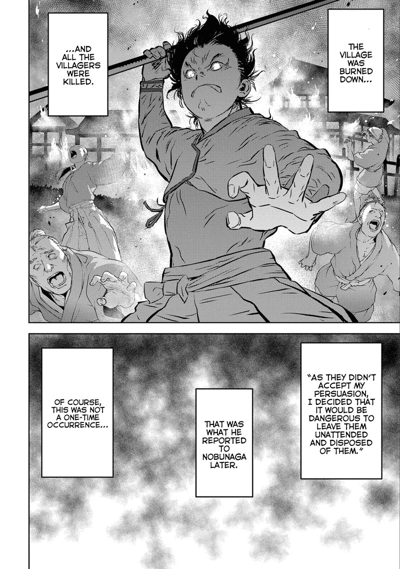 Sengoku Komachi Kuroutan Noukou Giga 53 18