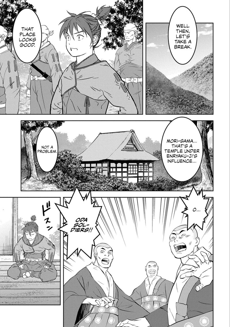 Sengoku Komachi Kuroutan Noukou Giga 53 19