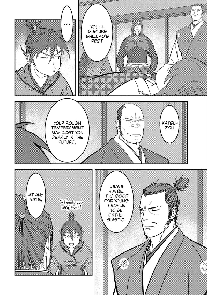 Sengoku Komachi Kuroutan Noukou Giga 53 2