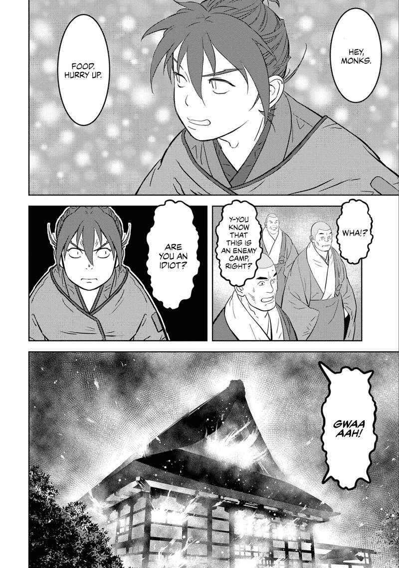 Sengoku Komachi Kuroutan Noukou Giga 53 20