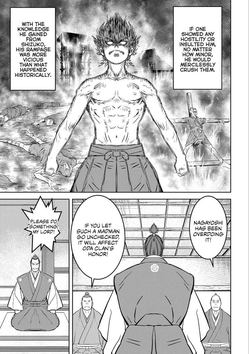 Sengoku Komachi Kuroutan Noukou Giga 53 21