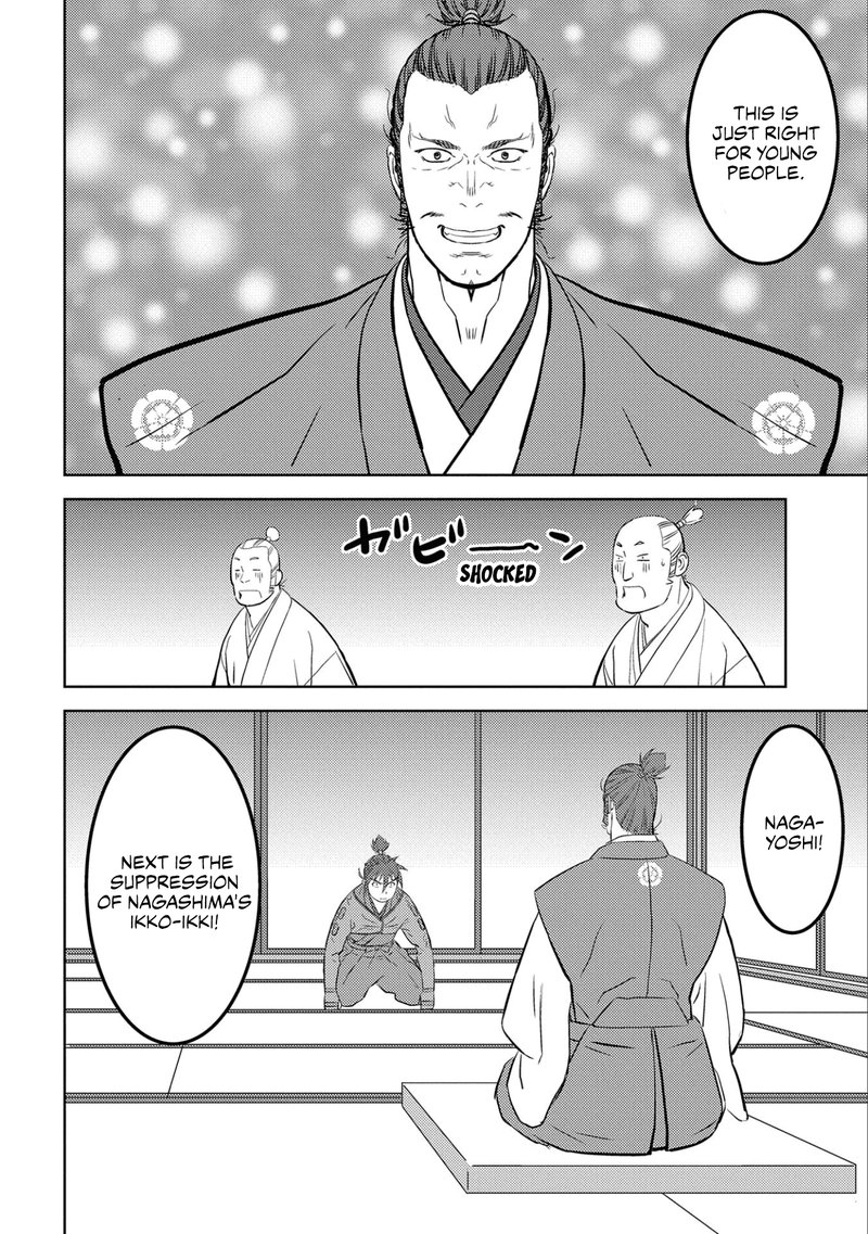 Sengoku Komachi Kuroutan Noukou Giga 53 22