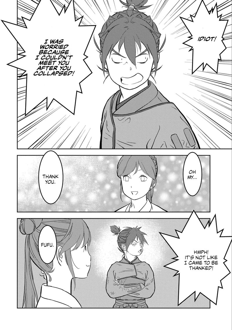 Sengoku Komachi Kuroutan Noukou Giga 53 28