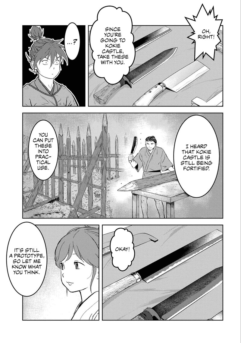 Sengoku Komachi Kuroutan Noukou Giga 53 29