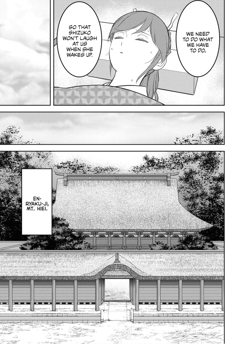 Sengoku Komachi Kuroutan Noukou Giga 53 3