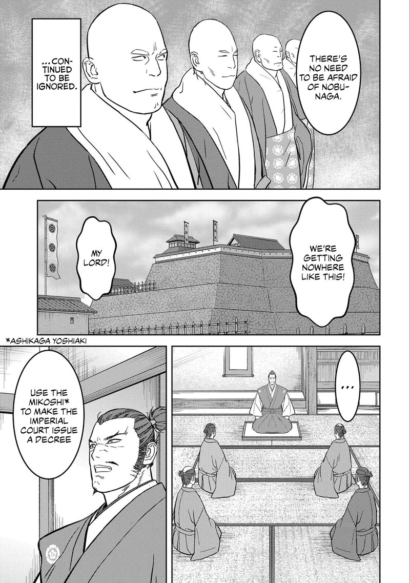 Sengoku Komachi Kuroutan Noukou Giga 53 5