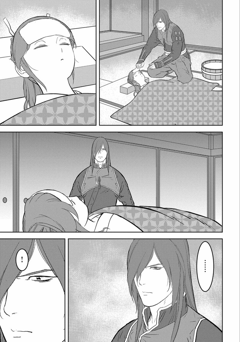 Sengoku Komachi Kuroutan Noukou Giga 53 7