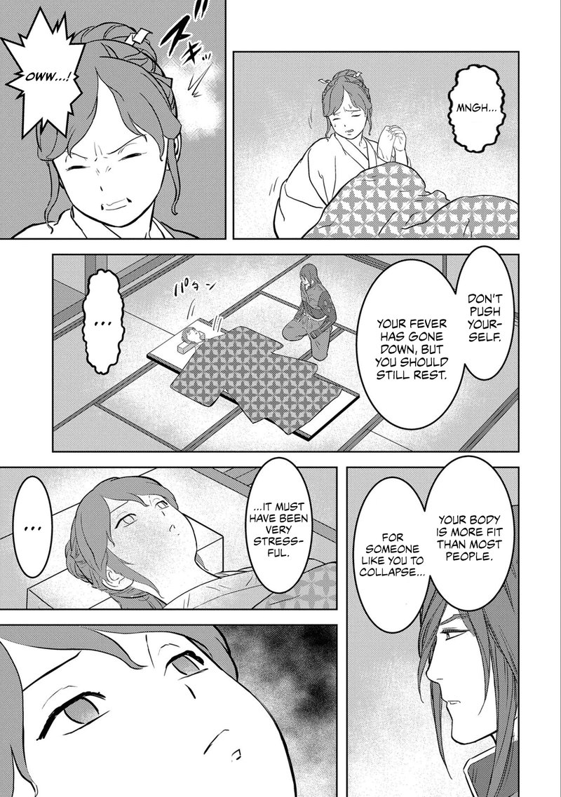 Sengoku Komachi Kuroutan Noukou Giga 53 9