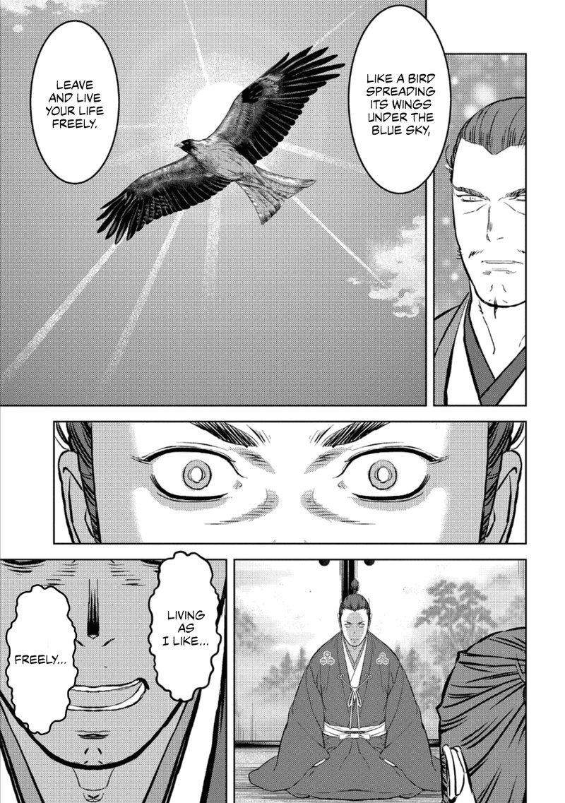 Sengoku Komachi Kuroutan Noukou Giga 55 17