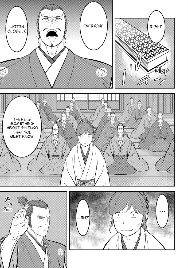 Sengoku Komachi Kuroutan Noukou Giga 56 21