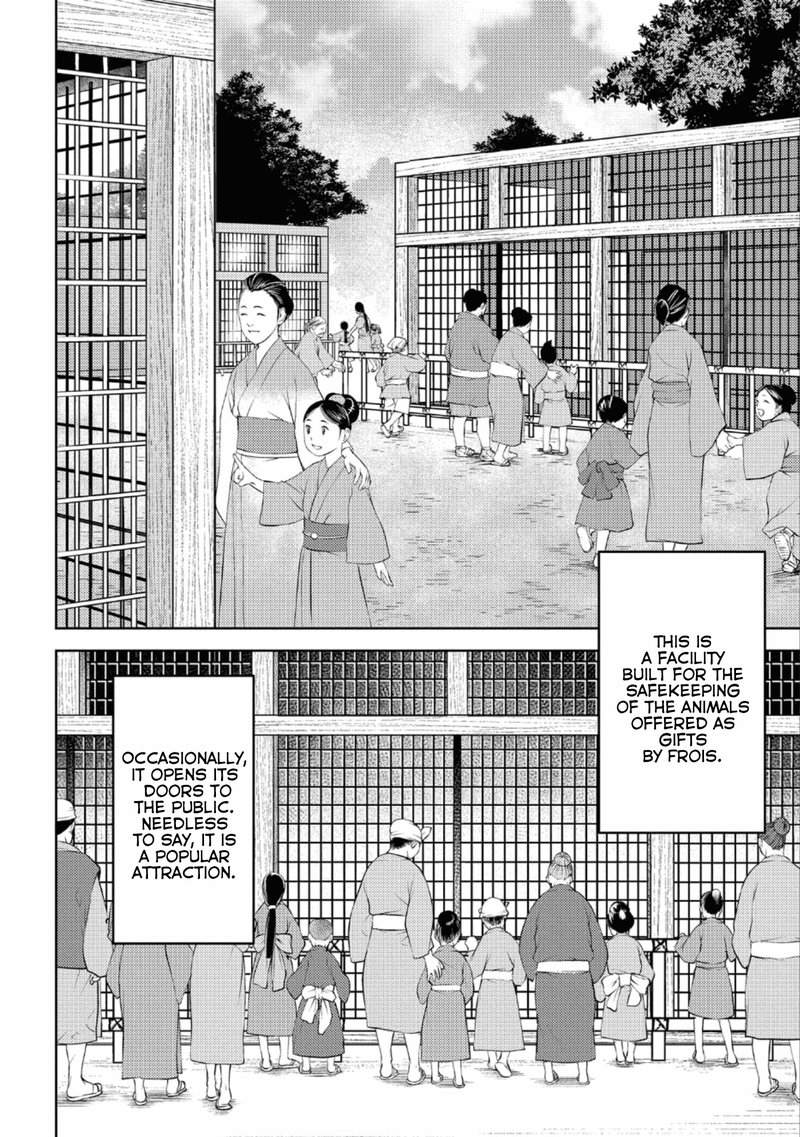 Sengoku Komachi Kuroutan Noukou Giga 57 3