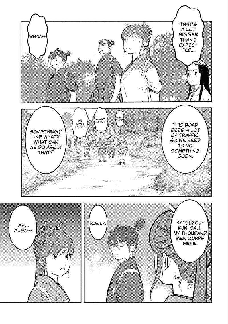 Sengoku Komachi Kuroutan Noukou Giga 59 21