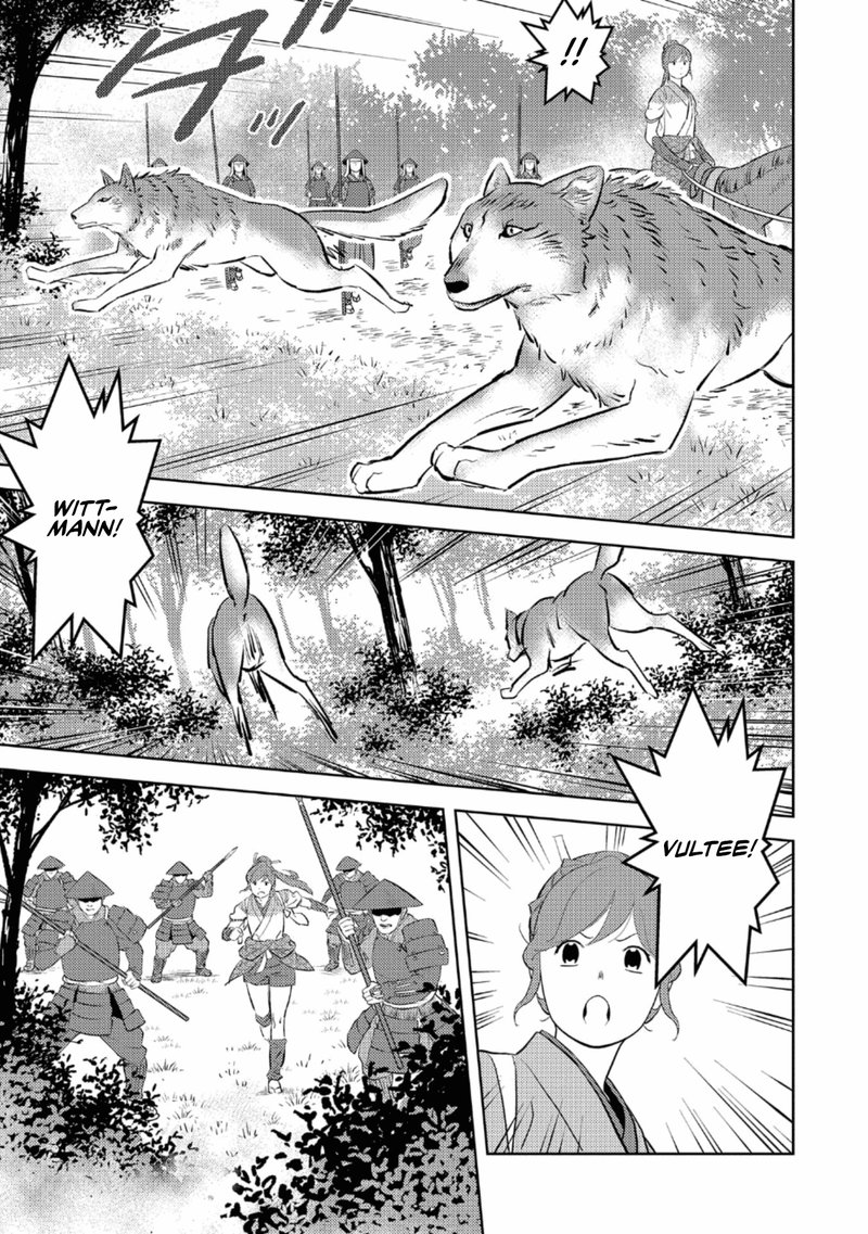 Sengoku Komachi Kuroutan Noukou Giga 60 5