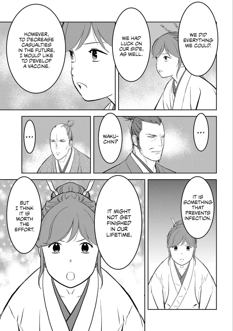 Sengoku Komachi Kuroutan Noukou Giga 61 34