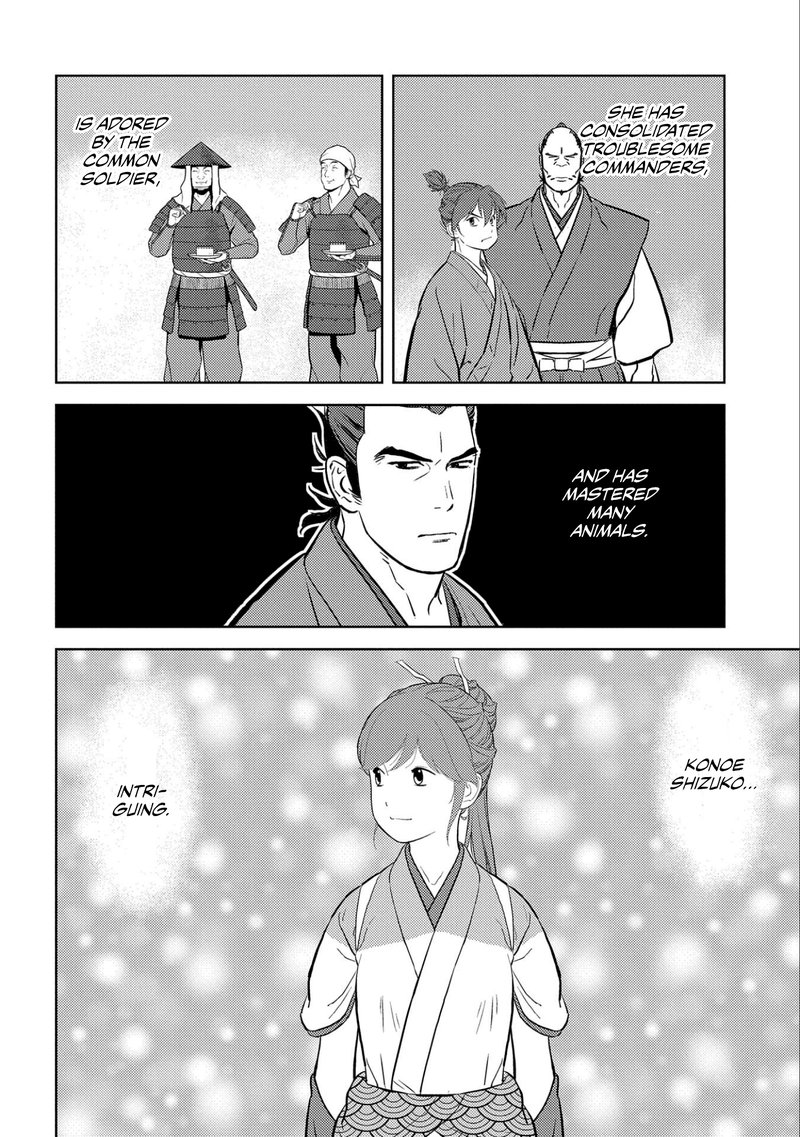 Sengoku Komachi Kuroutan Noukou Giga 63 22