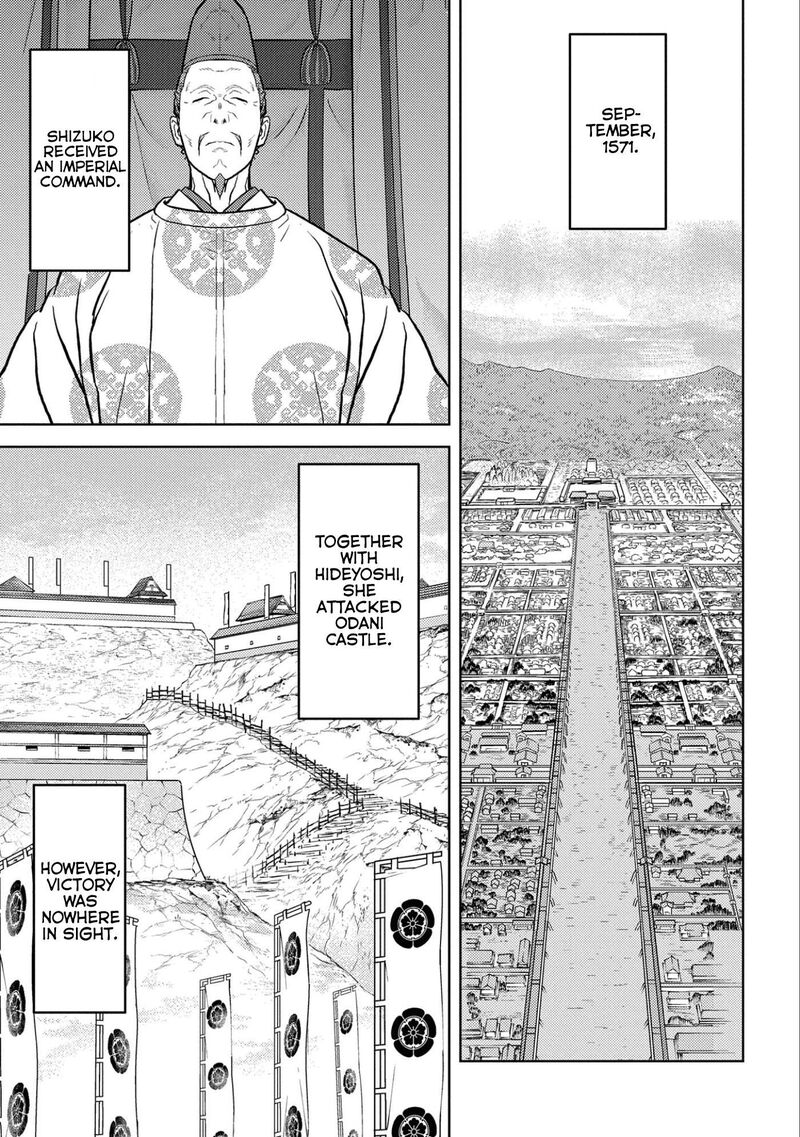 Sengoku Komachi Kuroutan Noukou Giga 64 13