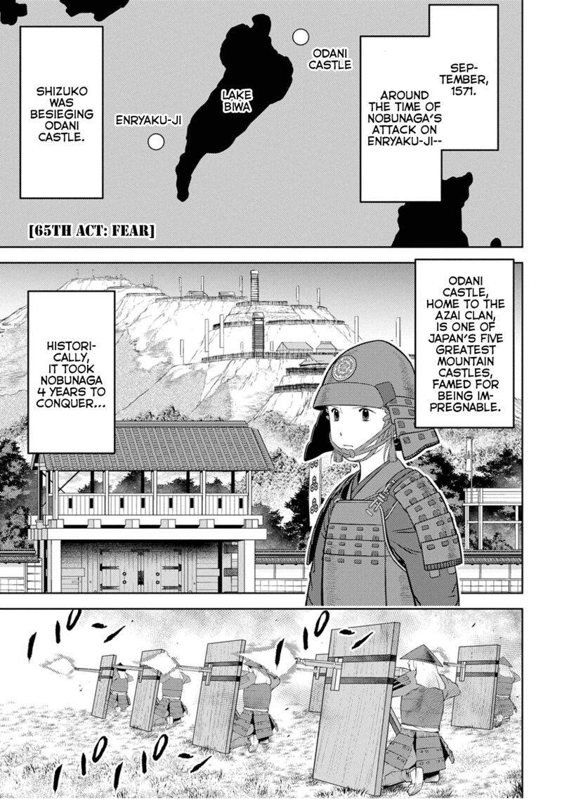 Sengoku Komachi Kuroutan Noukou Giga 65 1
