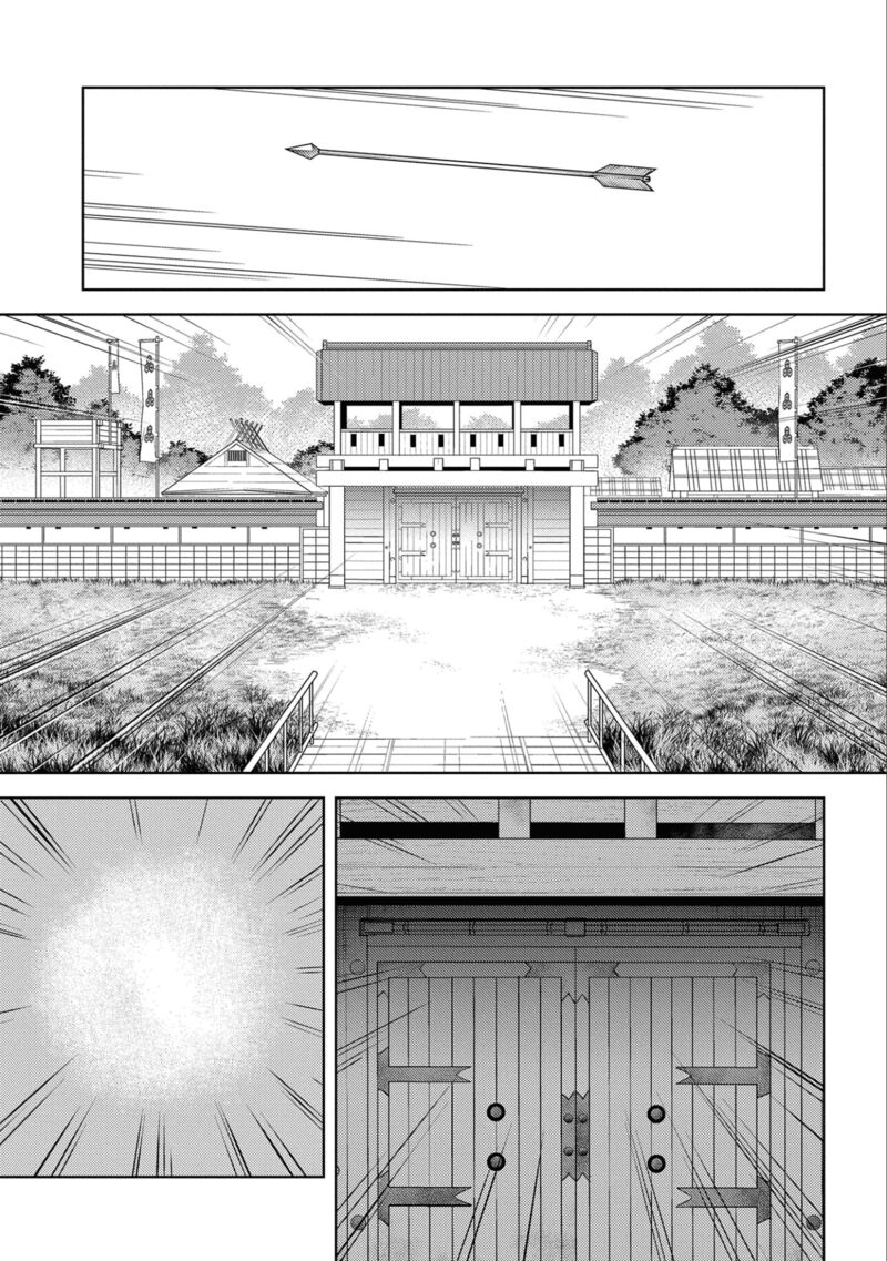 Sengoku Komachi Kuroutan Noukou Giga 65 11