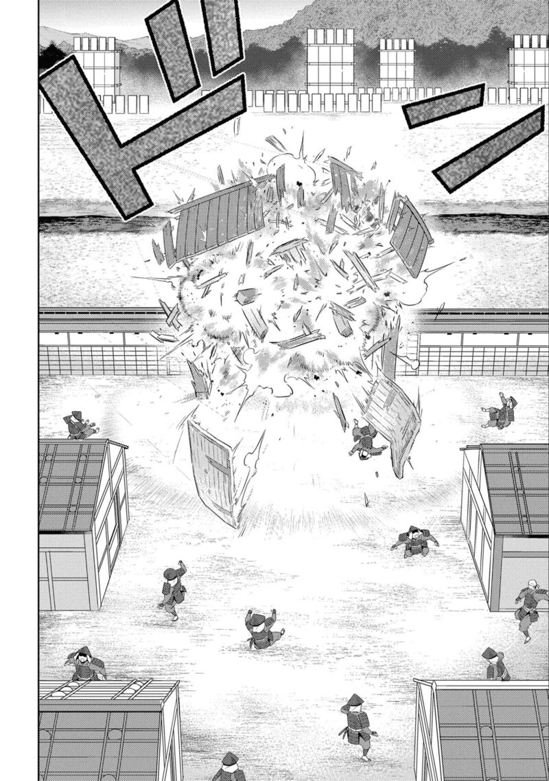 Sengoku Komachi Kuroutan Noukou Giga 65 12