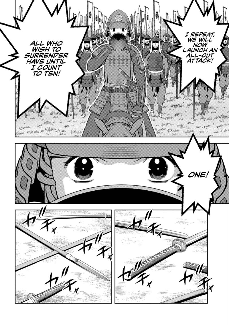Sengoku Komachi Kuroutan Noukou Giga 65 16
