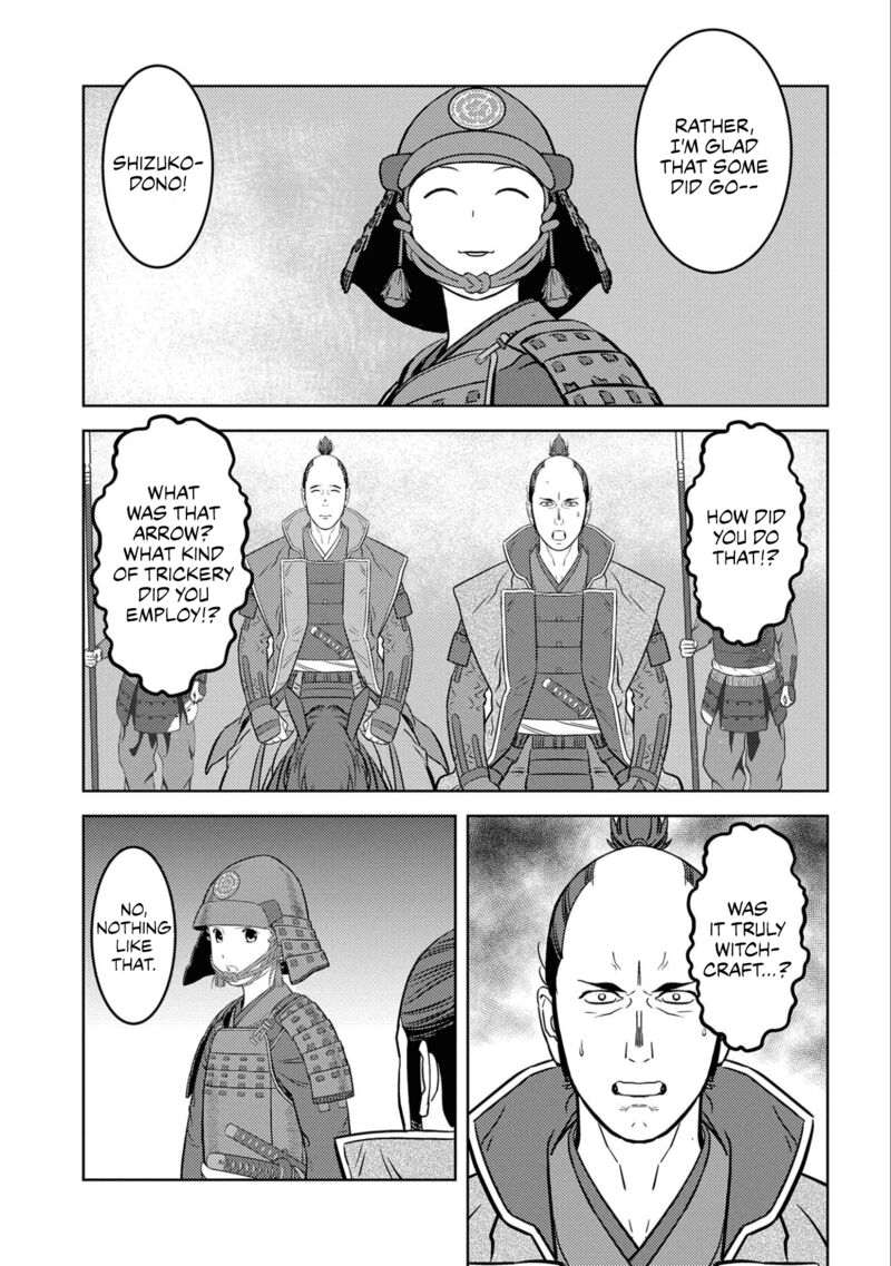 Sengoku Komachi Kuroutan Noukou Giga 65 19