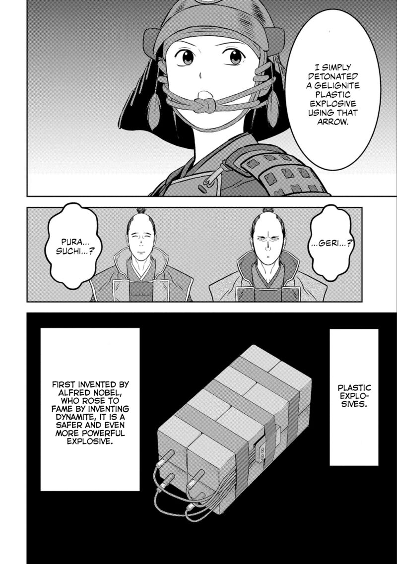Sengoku Komachi Kuroutan Noukou Giga 65 20
