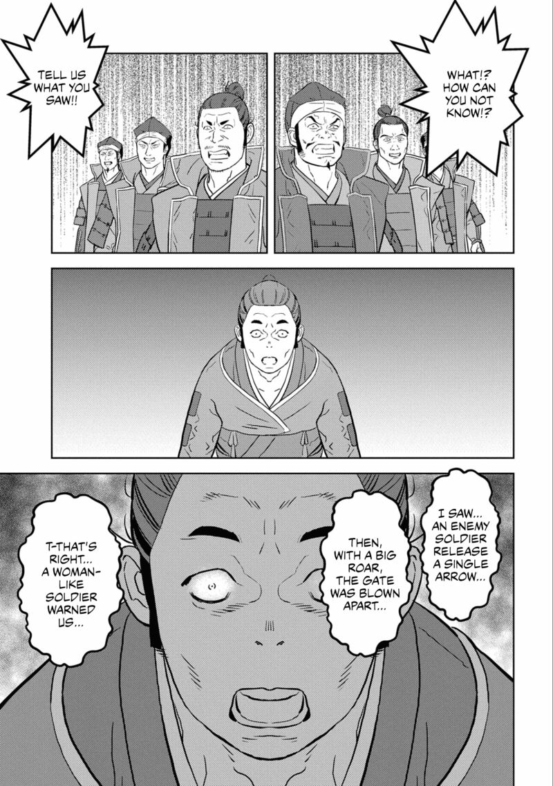 Sengoku Komachi Kuroutan Noukou Giga 65 25