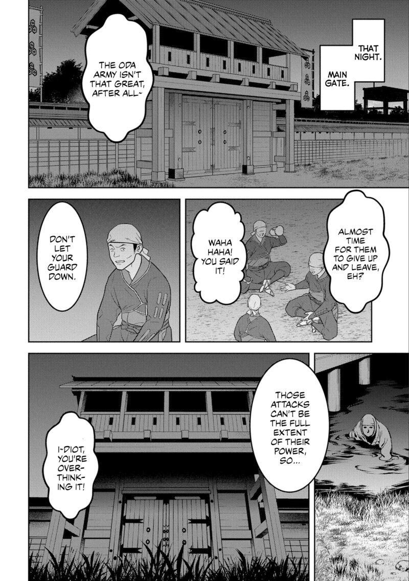 Sengoku Komachi Kuroutan Noukou Giga 65 4