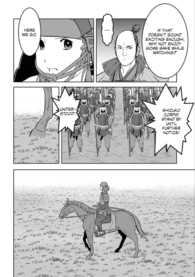 Sengoku Komachi Kuroutan Noukou Giga 65 6