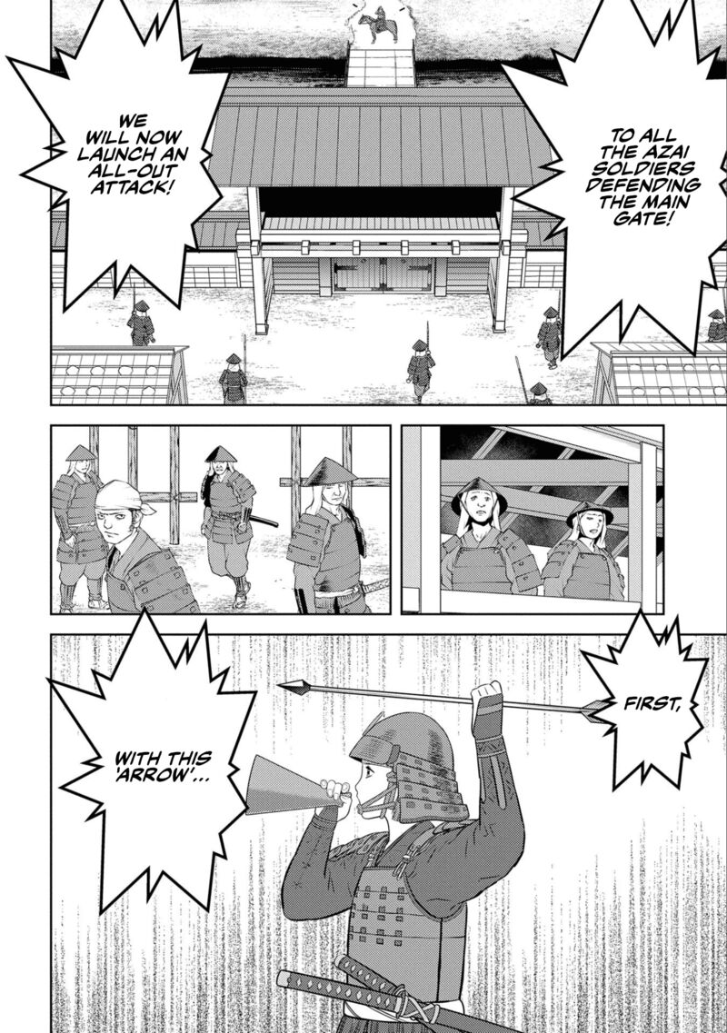 Sengoku Komachi Kuroutan Noukou Giga 65 8