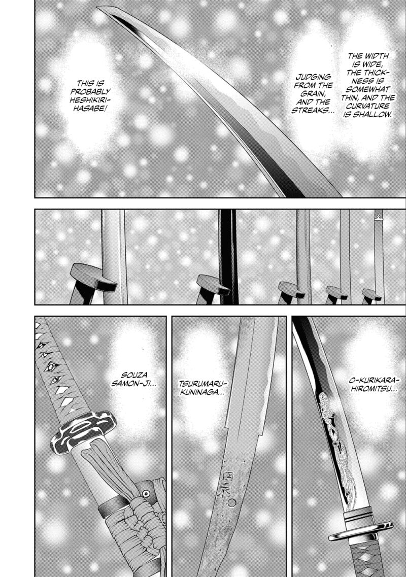 Sengoku Komachi Kuroutan Noukou Giga 68 17