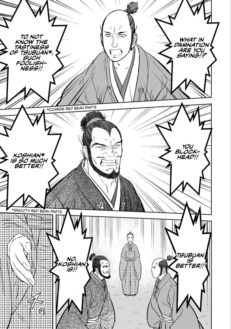 Sengoku Komachi Kuroutan Noukou Giga 68 5
