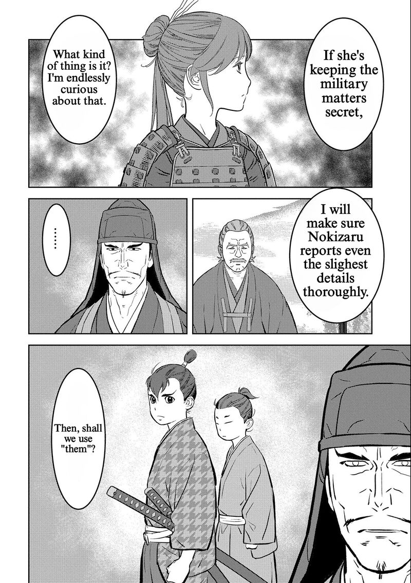 Sengoku Komachi Kuroutan Noukou Giga 69 10