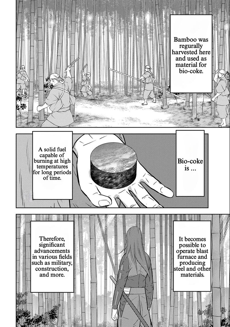 Sengoku Komachi Kuroutan Noukou Giga 69 14