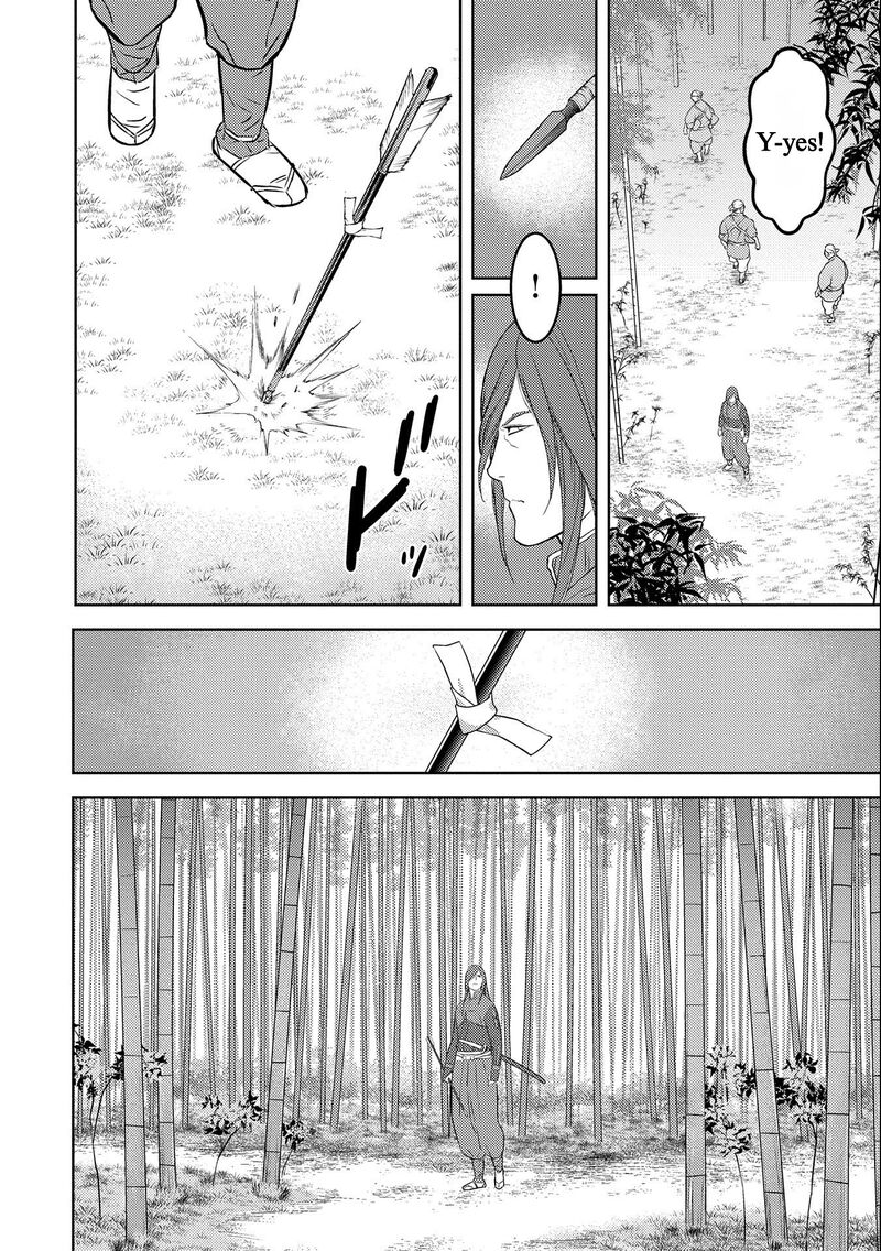 Sengoku Komachi Kuroutan Noukou Giga 69 16