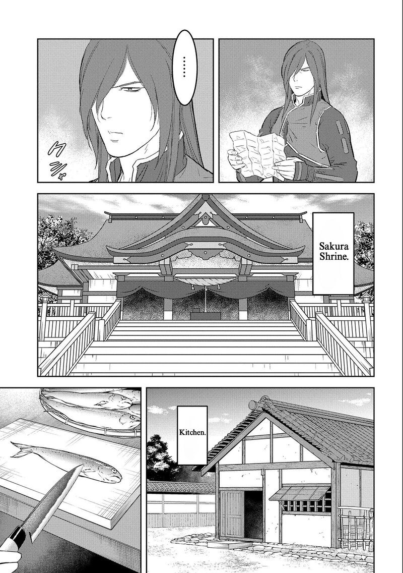 Sengoku Komachi Kuroutan Noukou Giga 69 17