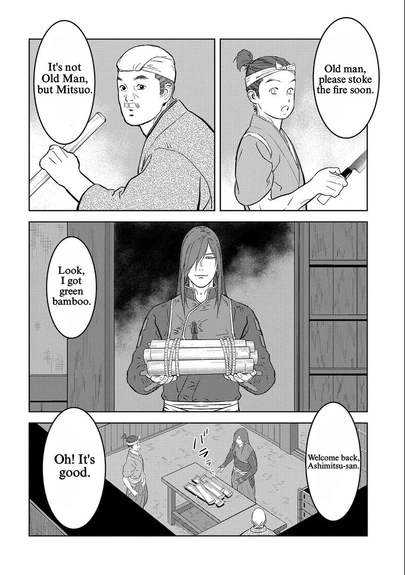 Sengoku Komachi Kuroutan Noukou Giga 69 18