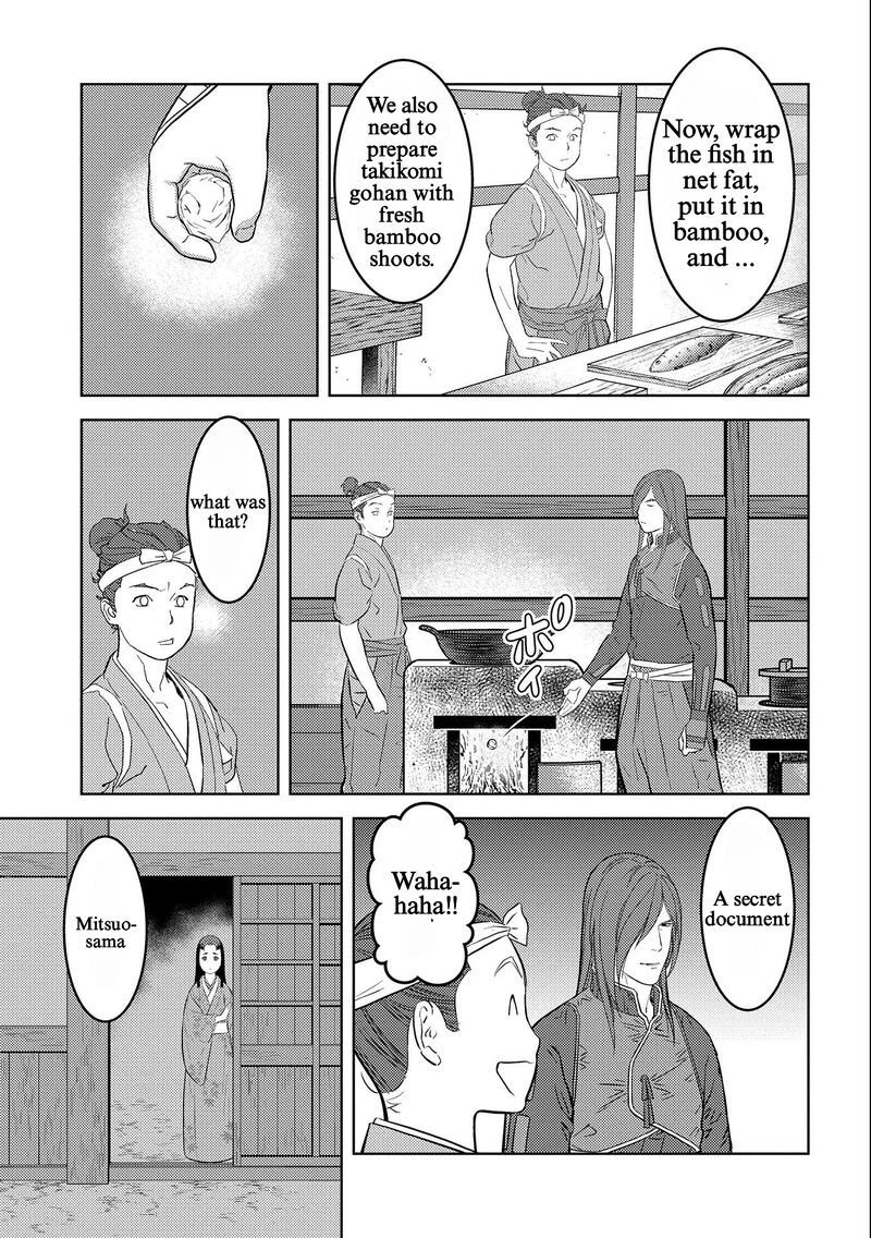 Sengoku Komachi Kuroutan Noukou Giga 69 19