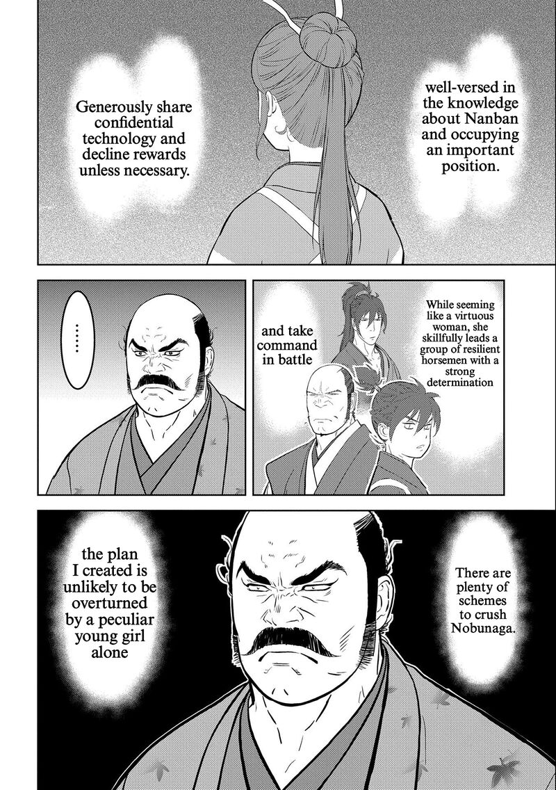 Sengoku Komachi Kuroutan Noukou Giga 69 2