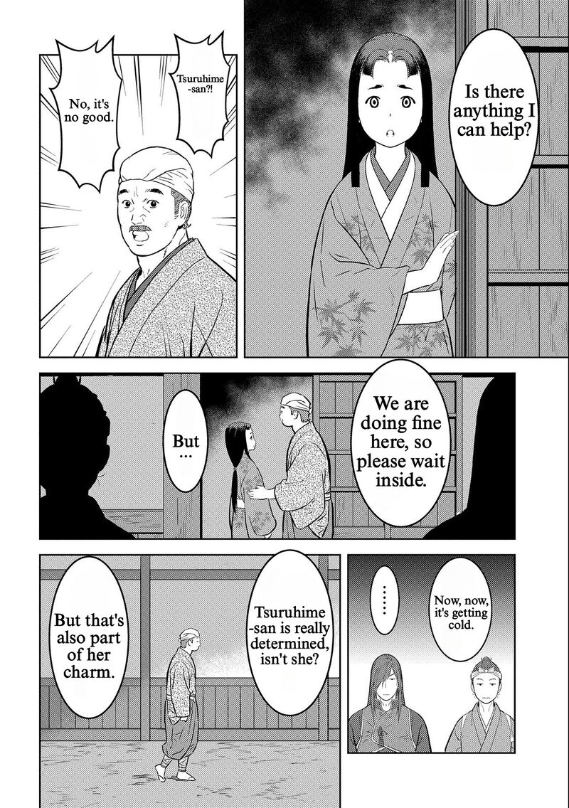 Sengoku Komachi Kuroutan Noukou Giga 69 20