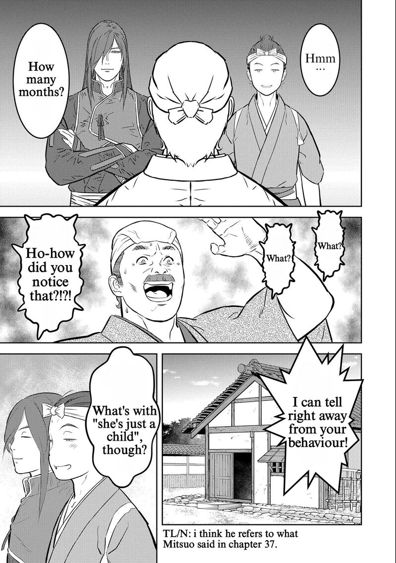 Sengoku Komachi Kuroutan Noukou Giga 69 21
